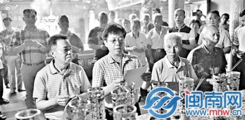 4个村的村民代表共同跪拜和解